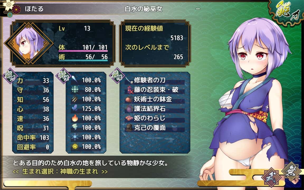 游戏截图2