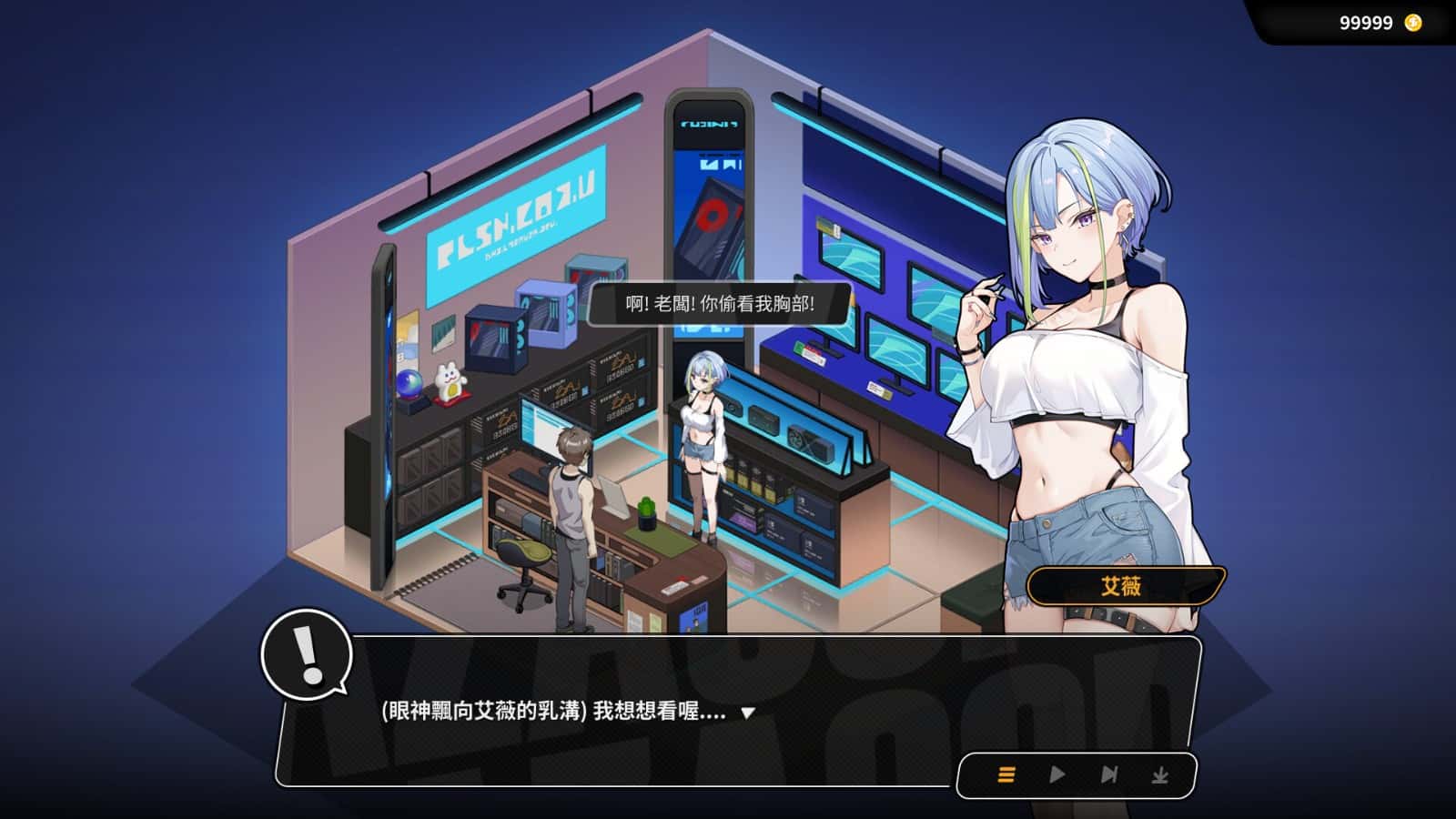 游戏截图2